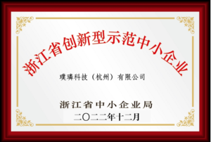 创新中小