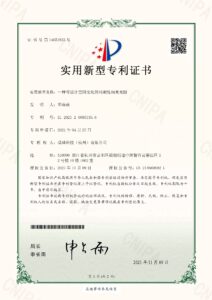 实用新型专利证书-一种可设计空间变化的周期性纳米光栅