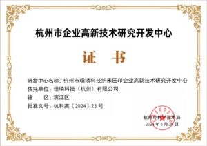 市研发中心